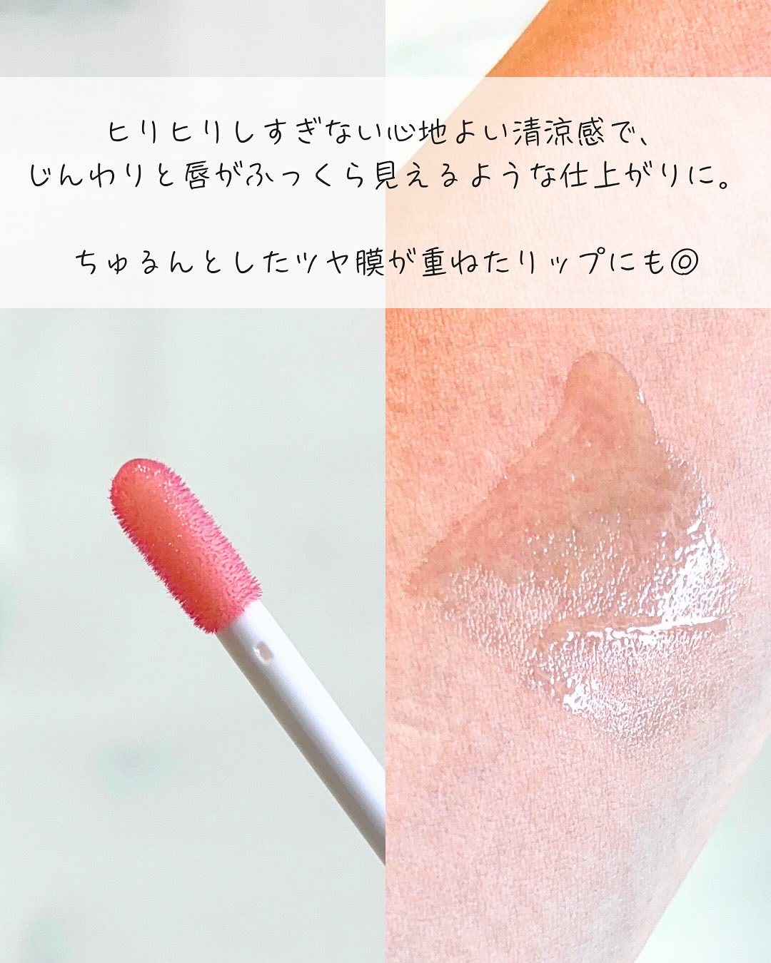 キューミ―ボムショットリッププランパー/AGARISM/リッププランパーを使ったクチコミ（3枚目）