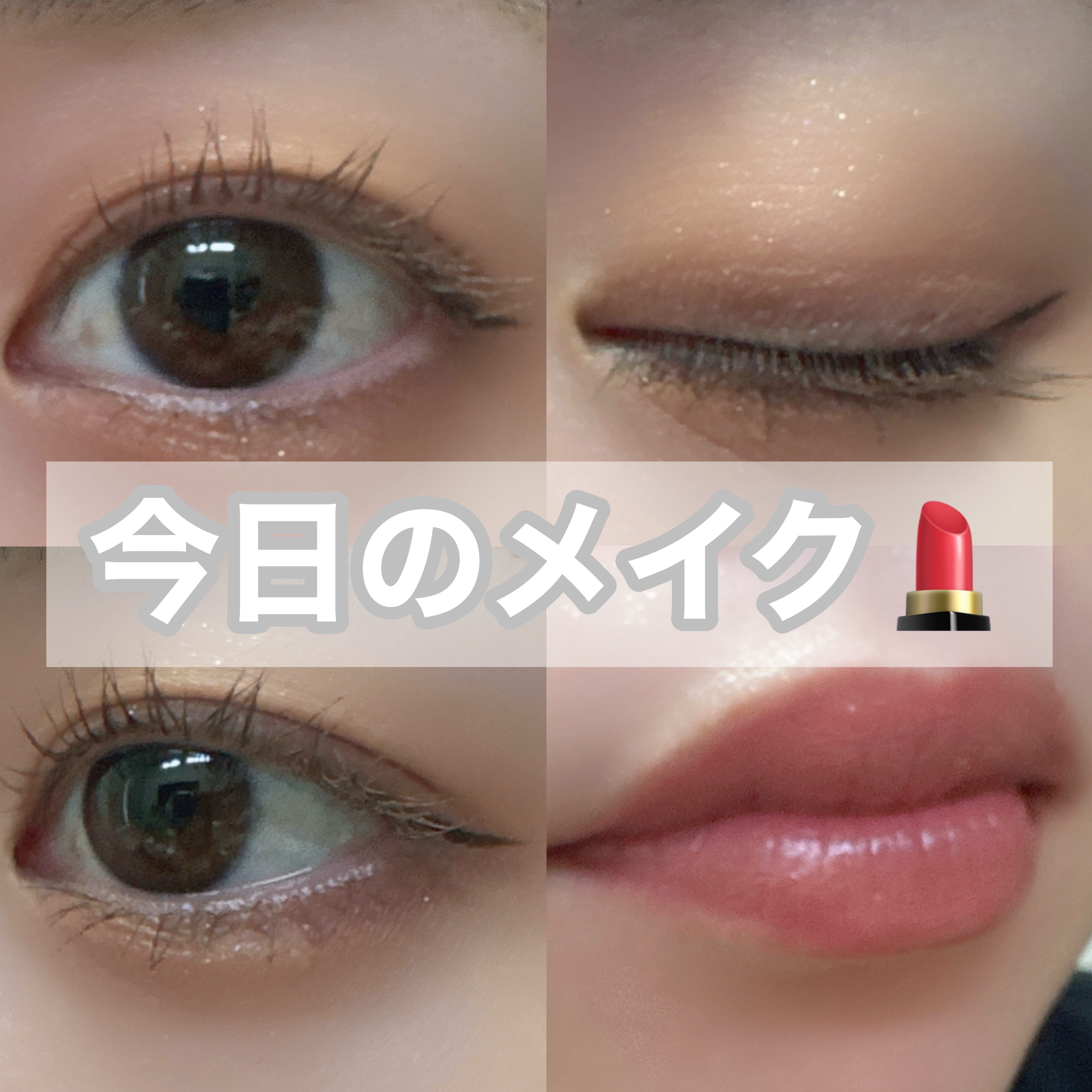 ハイパーシャープ ライナー R/MAYBELLINE NEW YORK/リキッドアイライナーを使ったクチコミ（1枚目）