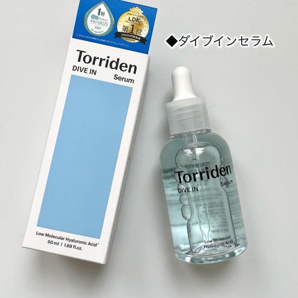 ダイブイン セラム/Torriden/美容液を使ったクチコミ(2枚目)