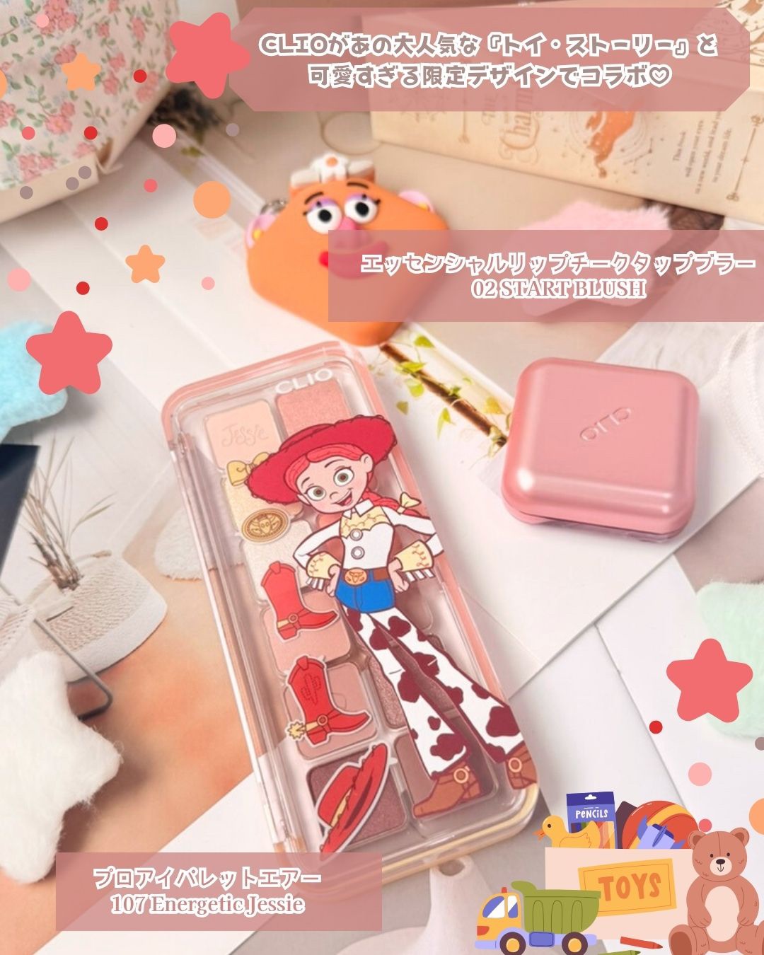 エッセンシャルリップチークタップブラー/CLIO/ジェル・クリームチークを使ったクチコミ（2枚目）