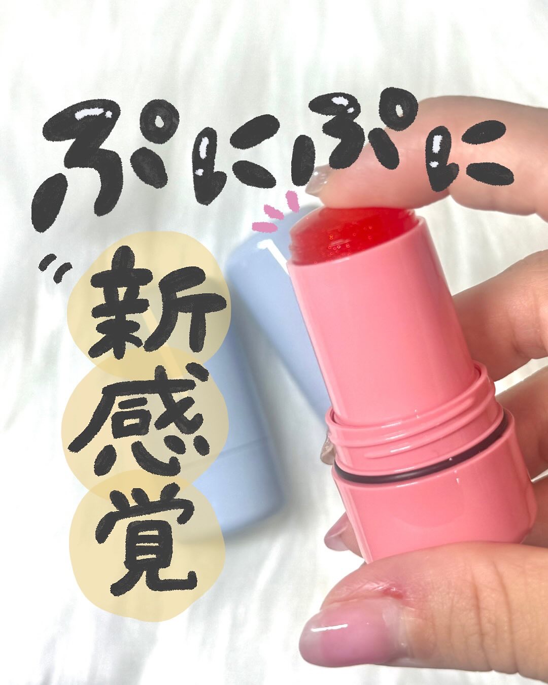 ハイドロゼリーハイライト/Ui2./クリームハイライトを使ったクチコミ（1枚目）