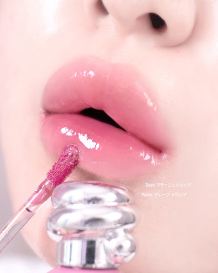 MUZIGAE MANSION公式アカウント on LIPS 「オブジェグロッシー&オブジェブラッシュで叶える“蜜ツヤメイク”..」(5枚目)