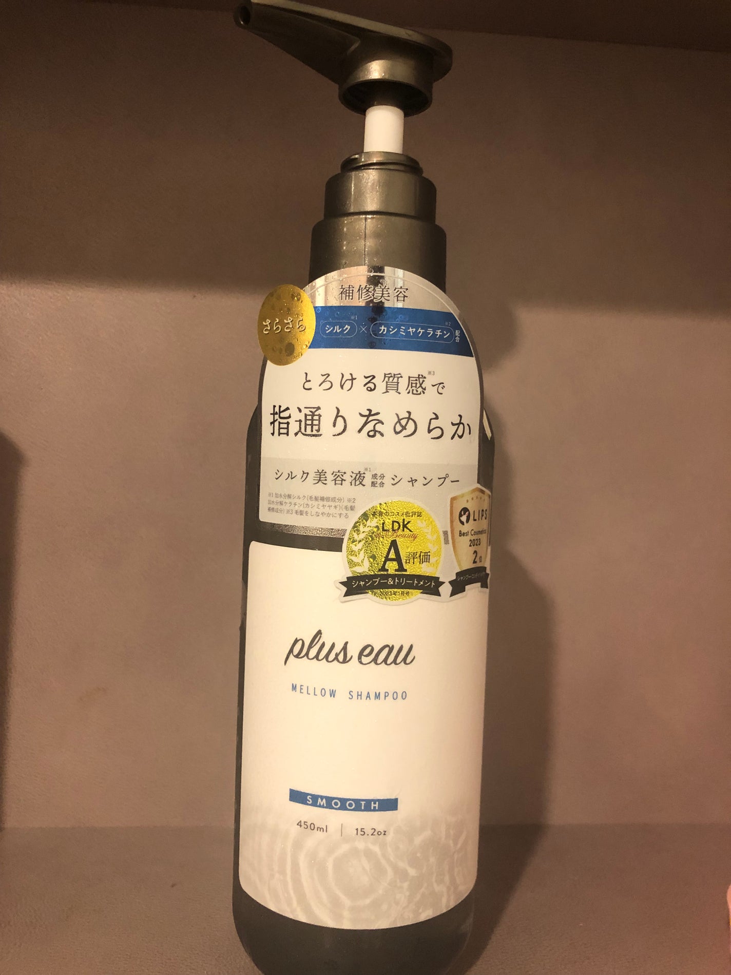 メロウシャンプー/メロウトリートメント/plus eau/市販シャンプーを使ったクチコミ(1枚目)