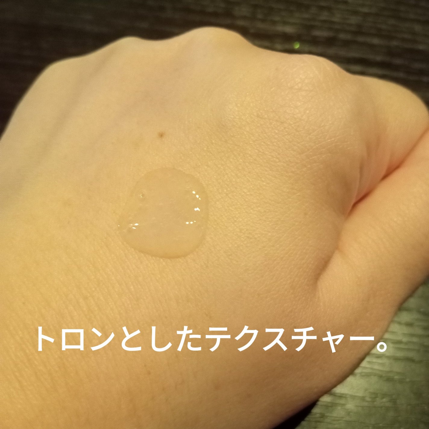 Pore Perfecting Serum/BeginS by JUNGSAEMMOOL/美容液を使ったクチコミ(3枚目)