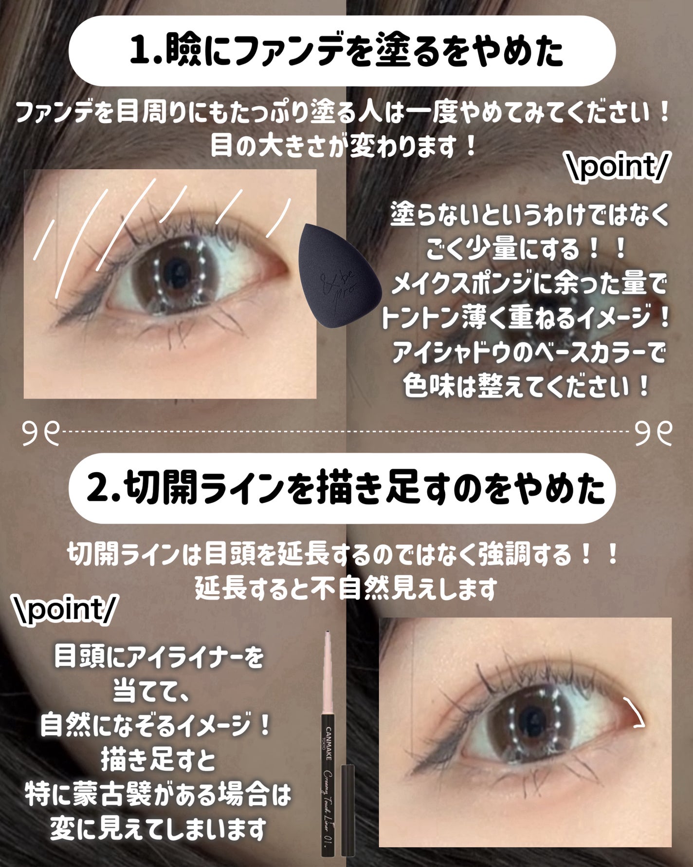 シェーディングパウダー/キャンメイク/シェーディングを使ったクチコミ(3枚目)