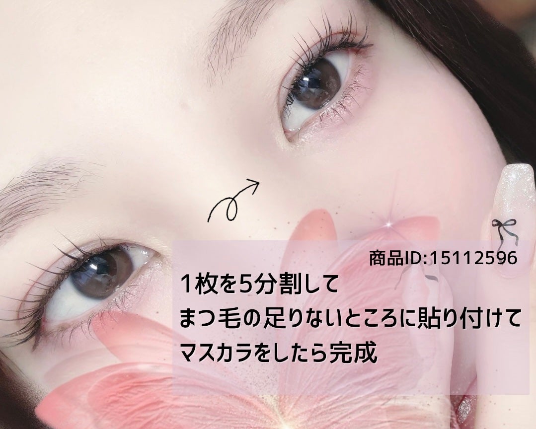 つけまつ毛/SHEIN/つけまつげを使ったクチコミ(2枚目)