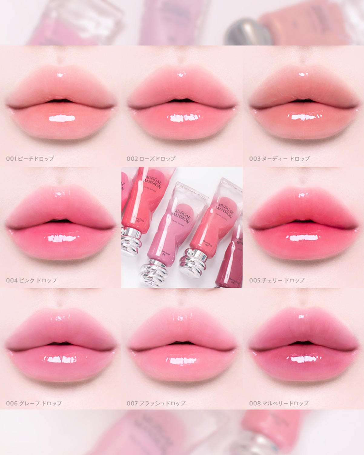 オブジェ グロッシー＆オブジェ ブラッシュで叶える“蜜ツヤメイク”🍯
透明感あふれるカラーで、顔全体に自然な血色感をプラス✨
しっとりツヤ感チークと、とろけるようなリップの完成💋
気になる“蜜ツヤメイク”アイテムは、#qoo10 のアフ