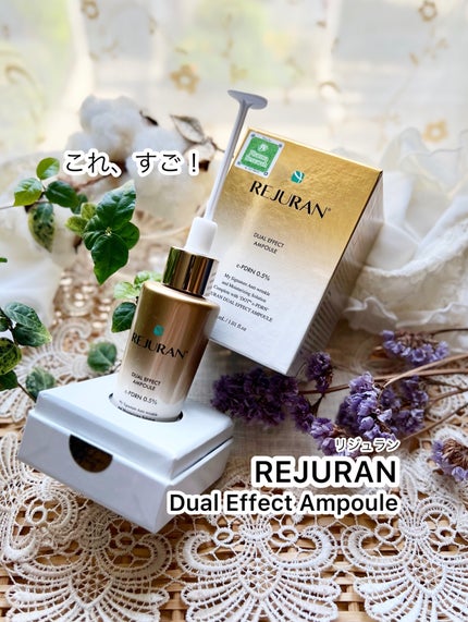 ãã¥ã¢ã« ãšãã§ã¯ã ã¢ã³ãã«/REJURAN COSMETICS/çŸå®¹æ¶²ã䜿ã£ãã¯ãã³ãïŒ1æç®ïŒ