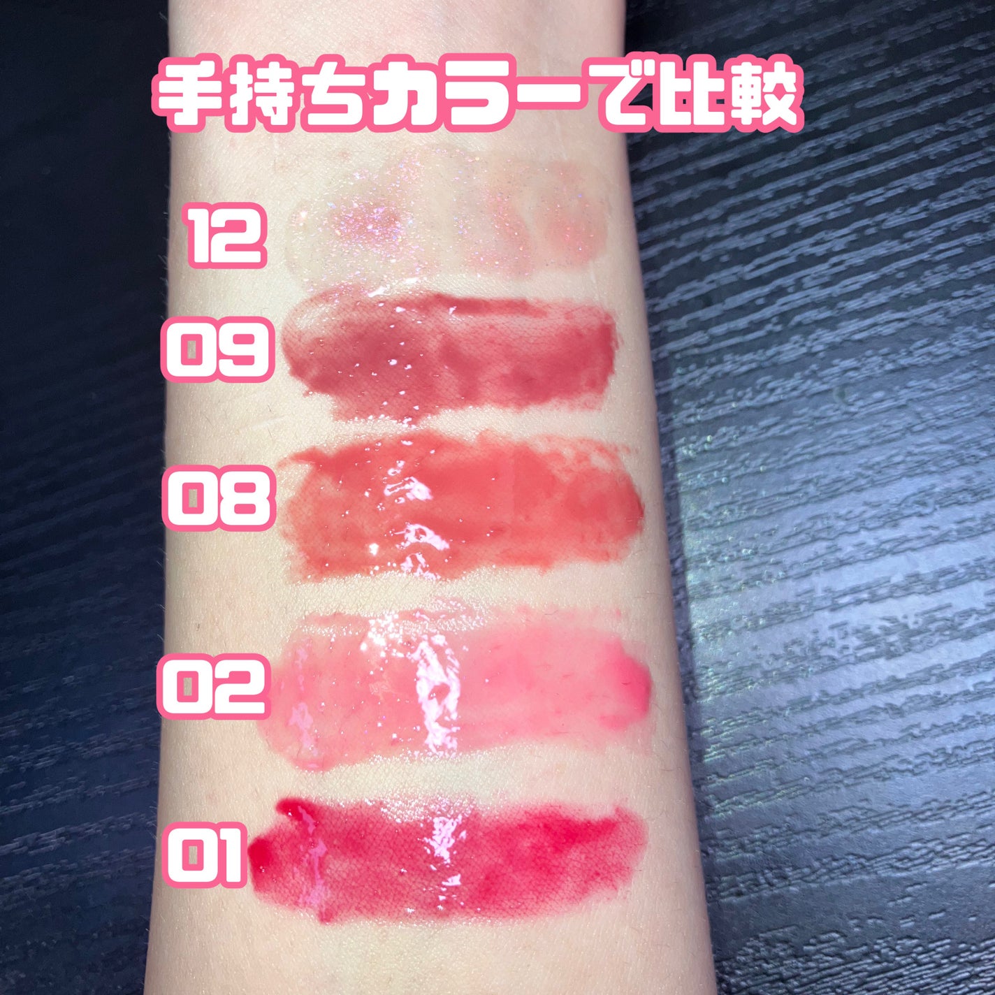 ヴィーガナイズコラーゲンリップガラスバーム/Veganize/リップグロスを使ったクチコミ(2枚目)