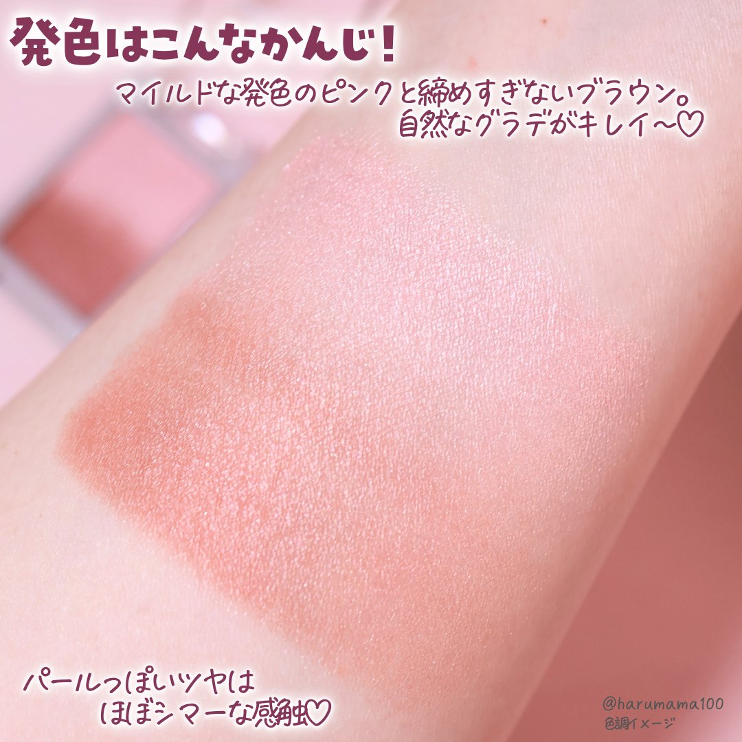 グラデーション アイカラー/FASIO/単色アイシャドウを使ったクチコミ（3枚目）