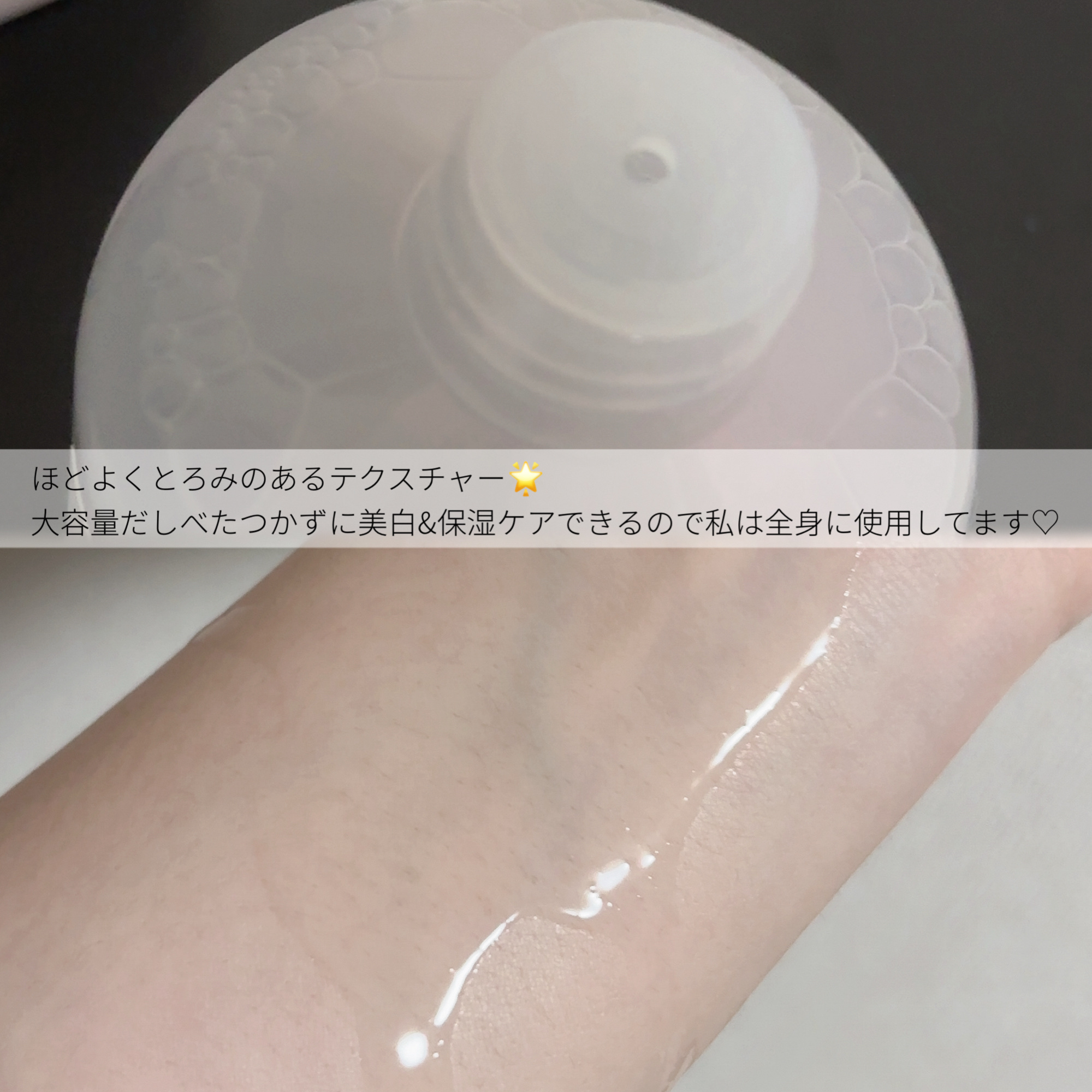 クリアニックホワイトトナー/Dr.Twenty Project/化粧水を使ったクチコミ（3枚目）