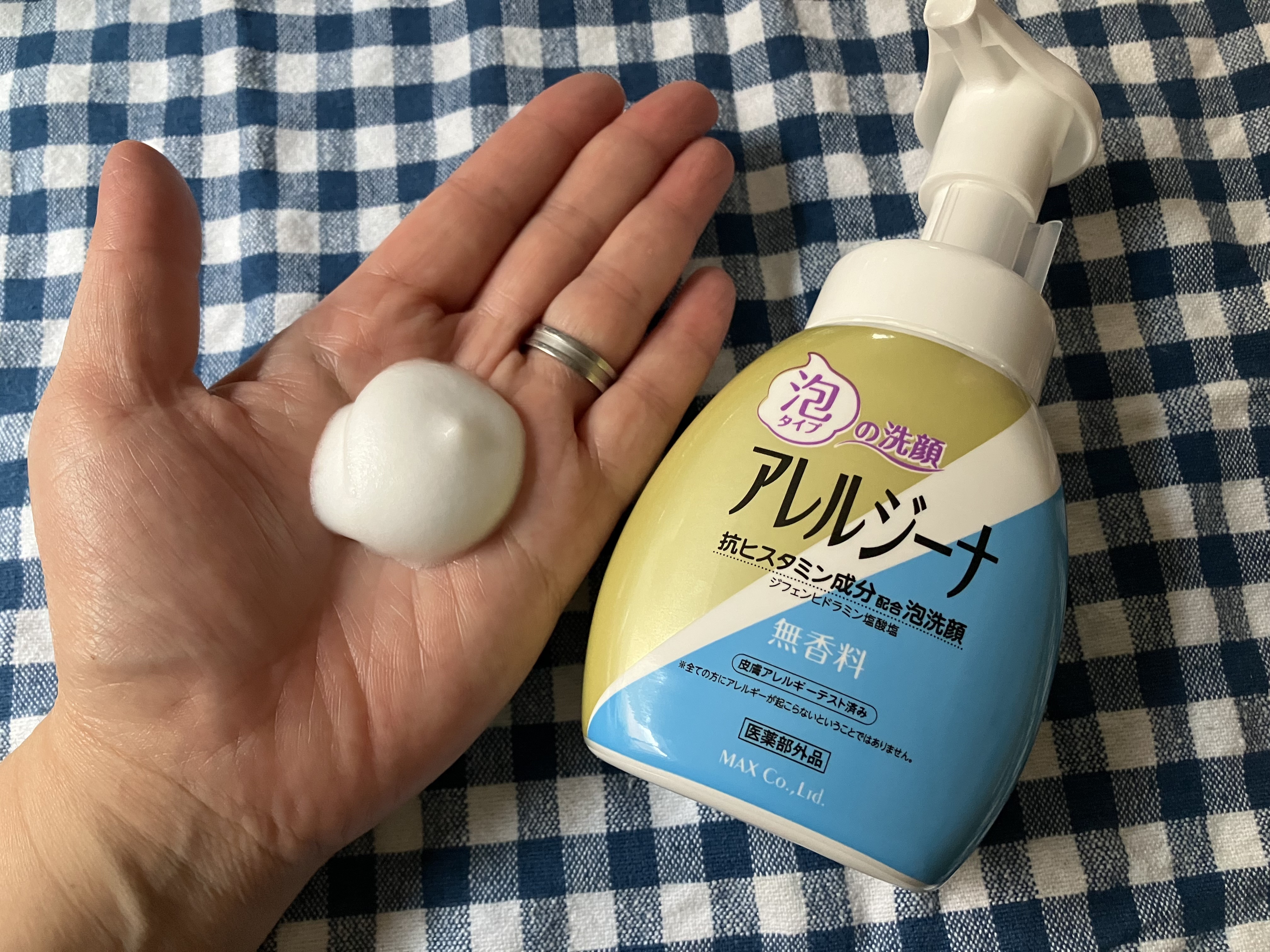 アレルジーナ 泡洗顔/マックス/泡洗顔を使ったクチコミ（3枚目）