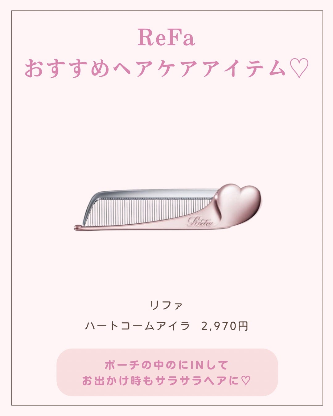 ãããð 倧人ããããâãã¬ã³ãâçŸå®¹ on LIPS ãããã°ãã¯ðãããã§ãä»åã¯Refaã®ãããããã¢ã±ã¢ã°ããºã..ãïŒ8æç®ïŒ