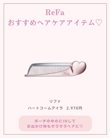 ãããð 倧人ããããâãã¬ã³ãâçŸå®¹ on LIPS ãããã°ãã¯ðãããã§ãä»åã¯Refaã®ãããããã¢ã±ã¢ã°ããºã..ãïŒ8æç®ïŒ