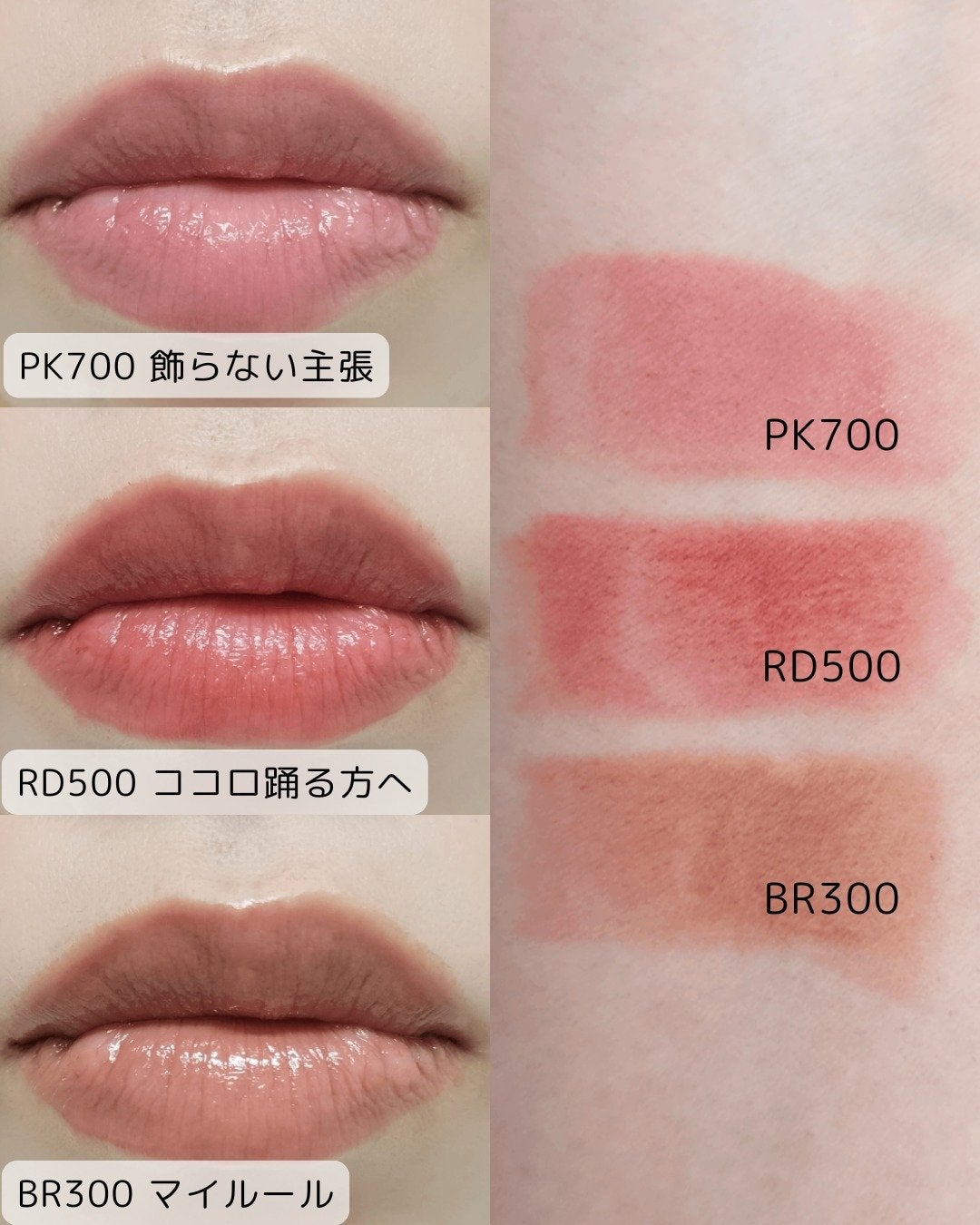 ドラマティックエッセンスルージュ/マキアージュ/口紅を使ったクチコミ(3枚目)