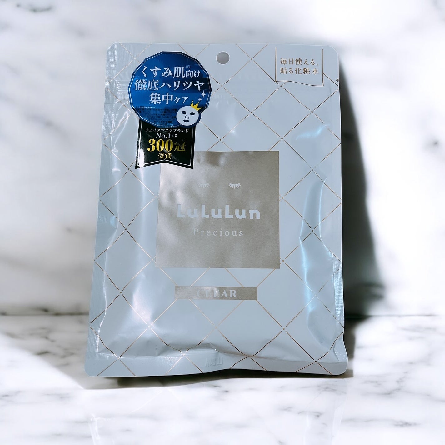 ルルルンプレシャス WHITE(光彩スイッチ)/ルルルン/シートマスク・パックを使ったクチコミ(4枚目)