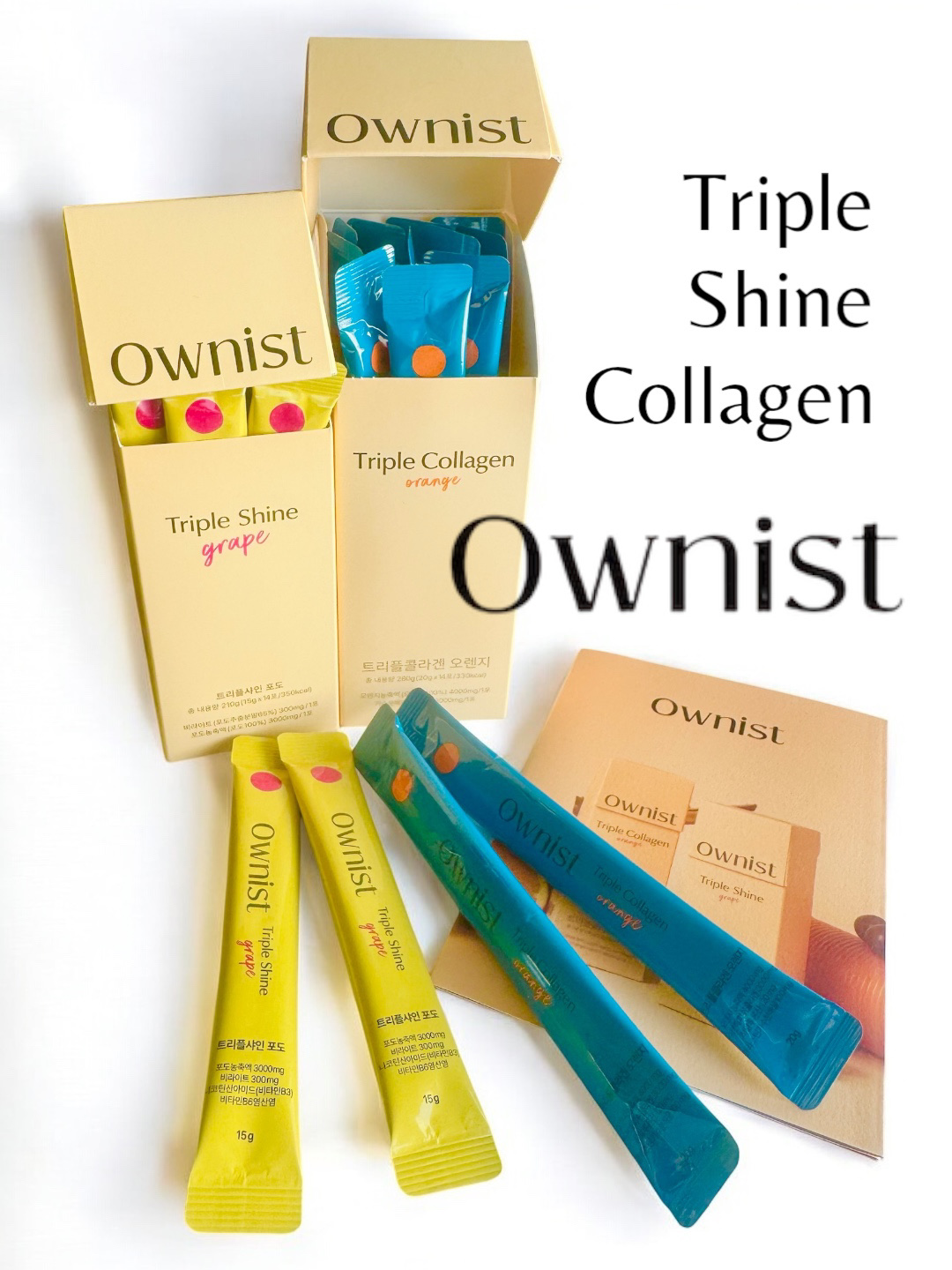 トリプルコラーゲン オレンジ/Ownist/美容サプリメントを使ったクチコミ（1枚目）