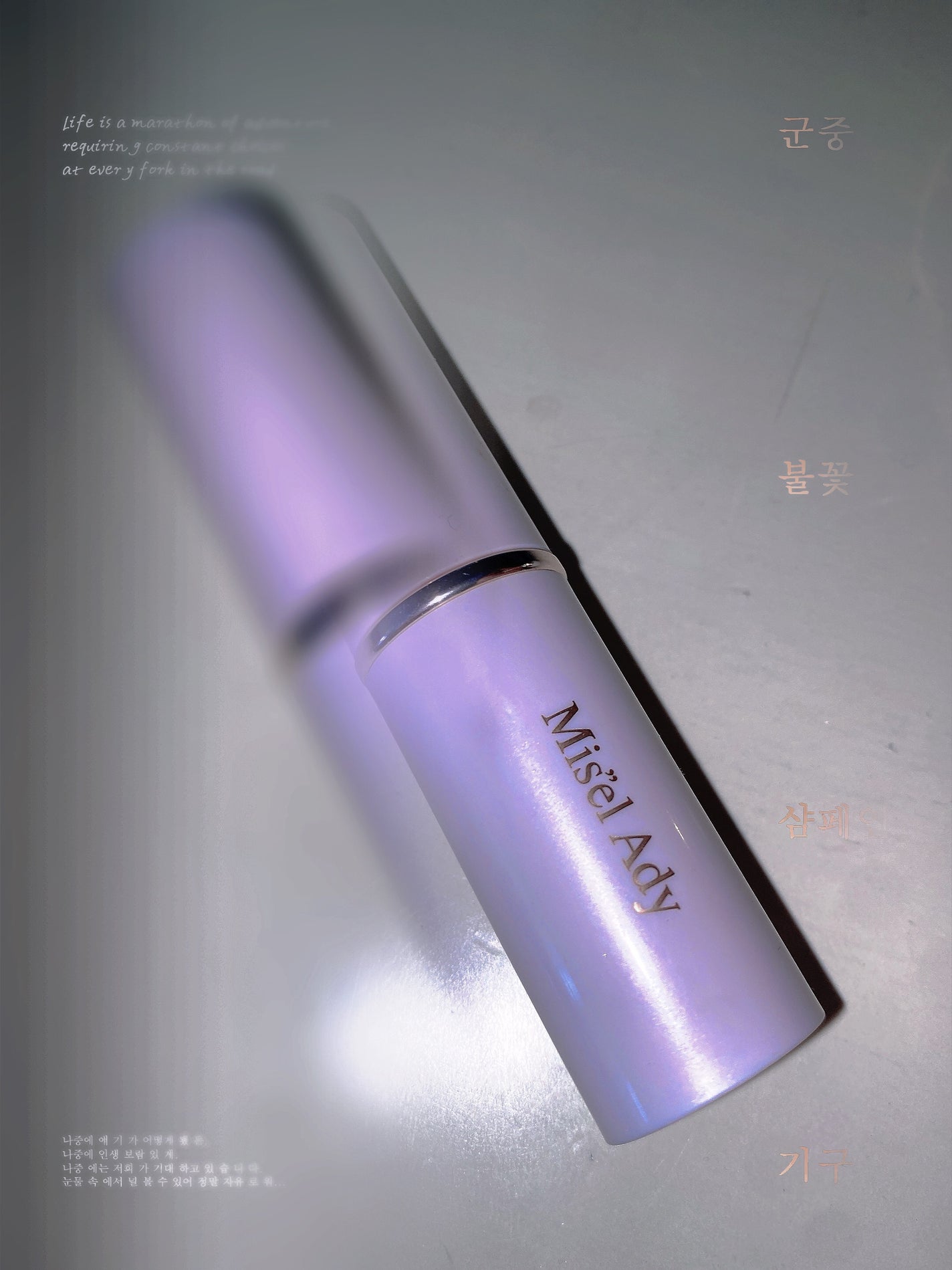 シアーグロウスティック ハイライト/ミゼルエディ/スティックハイライトを使ったクチコミ(1枚目)