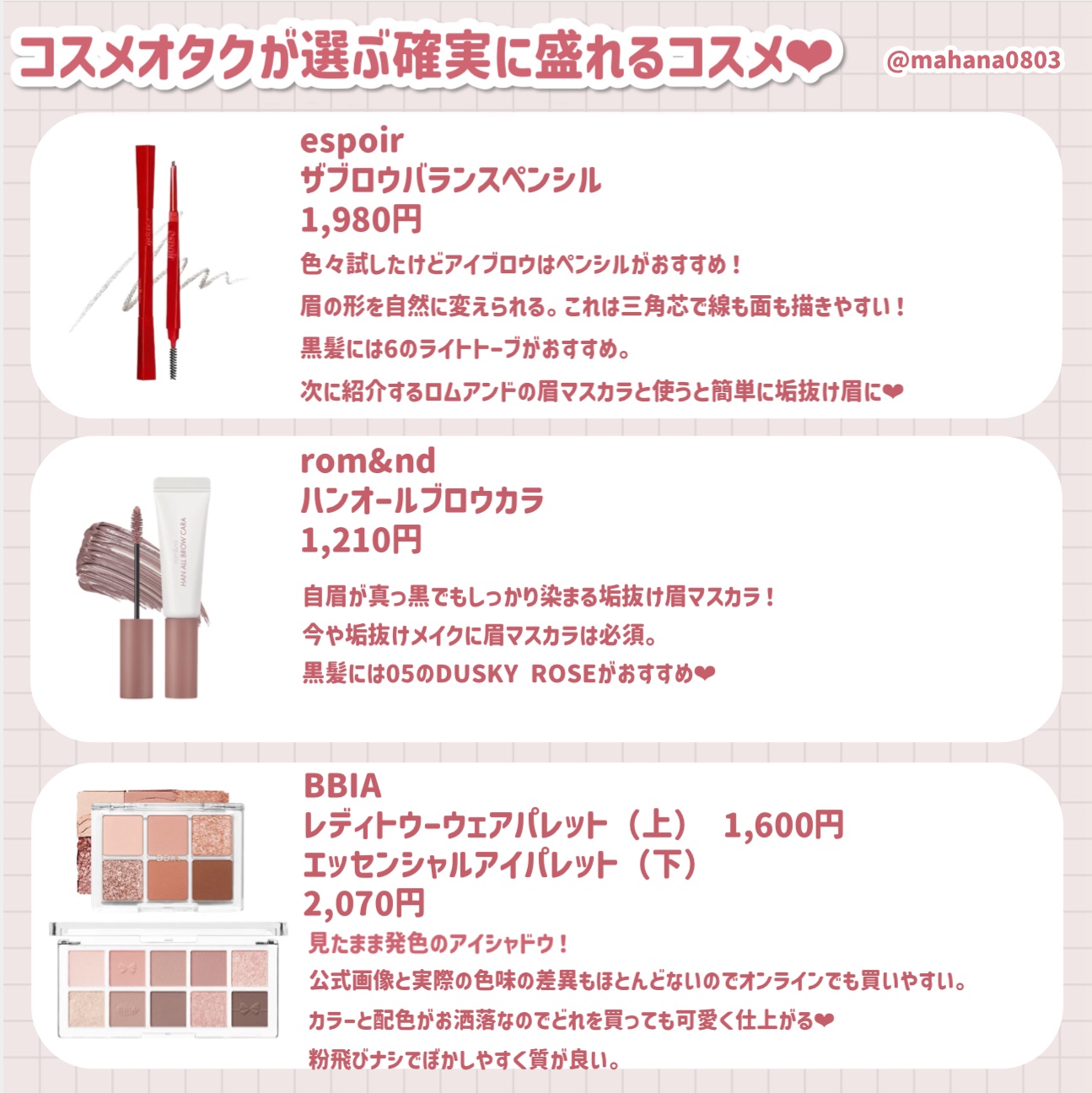 スーパーマットリップ＆チークマッド/INTO U/口紅を使ったクチコミ（2枚目）