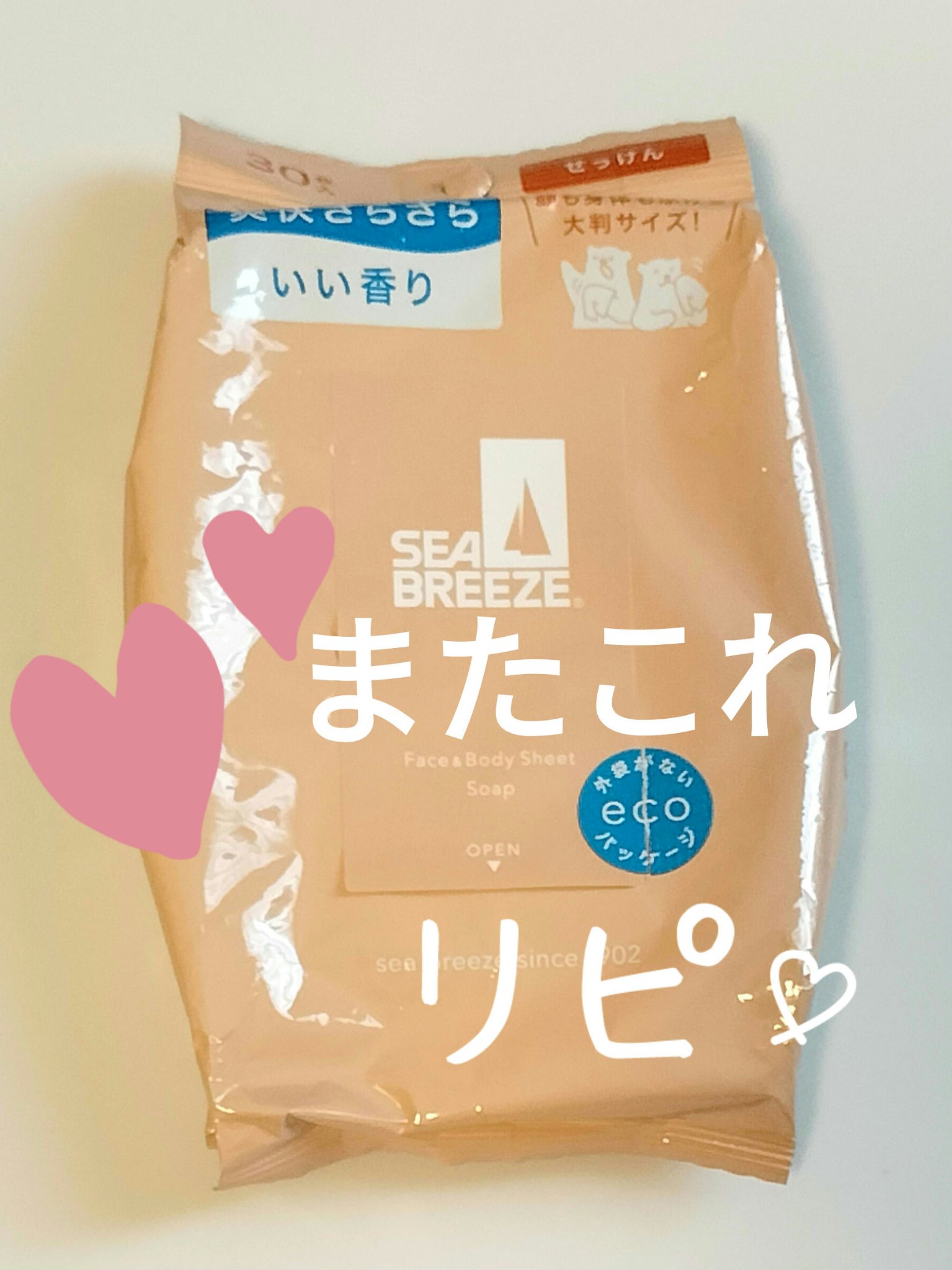 ボディシート (せっけん)/シーブリーズ/ボディシートを使ったクチコミ（1枚目）