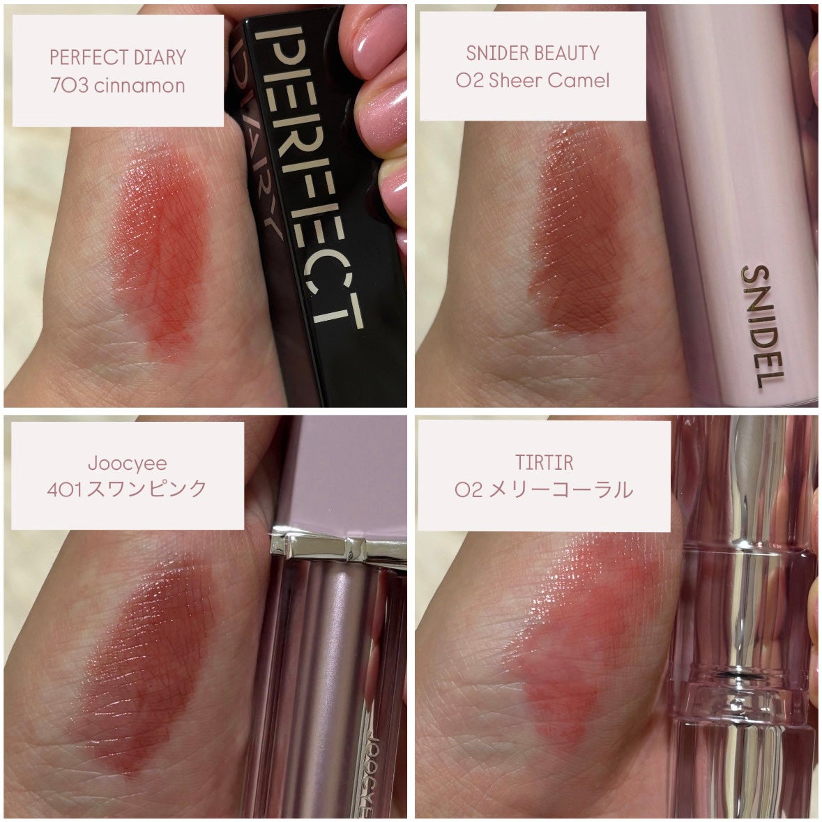 ジューシーラスティングティント/rom&nd/リップティントを使ったクチコミ(2枚目)