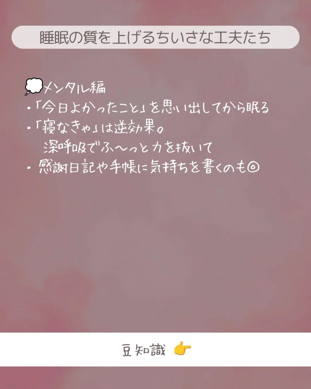 ðãšã ð on LIPS ããã€ãšãããçŸå®¹ããŸãã¯âç¡ç âããå§ãŸã£ãŠãã£ãŠç¥ã£ãŠãïŒð€..ãïŒ5æç®ïŒ