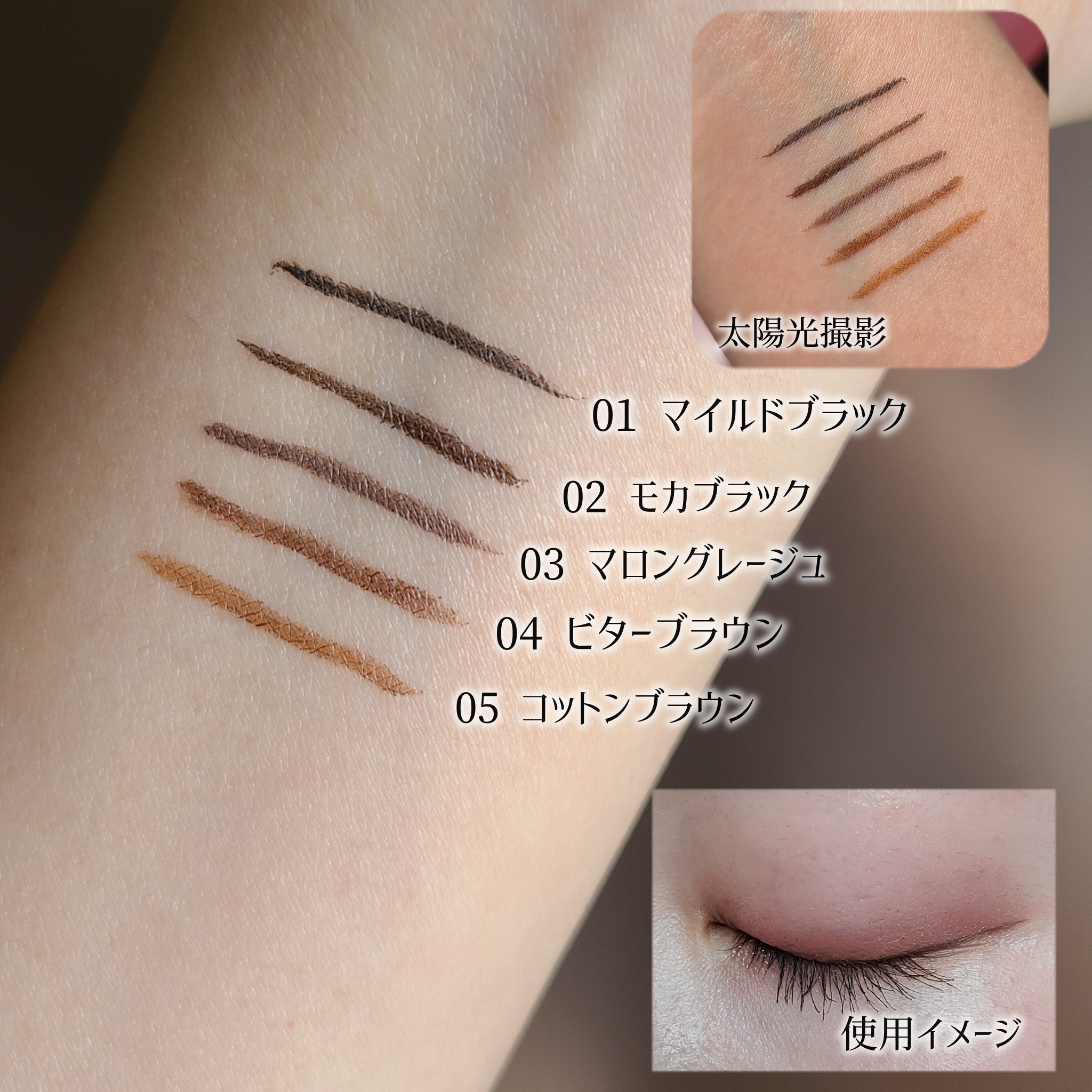 エテュセ ラスティング リキッドライナー/ettusais/リキッドアイライナーを使ったクチコミ（3枚目）