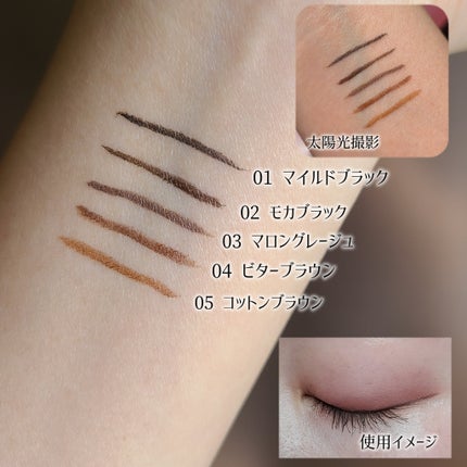 エテュセ ラスティング リキッドライナー/ettusais/リキッドアイライナーを使ったクチコミ(3枚目)