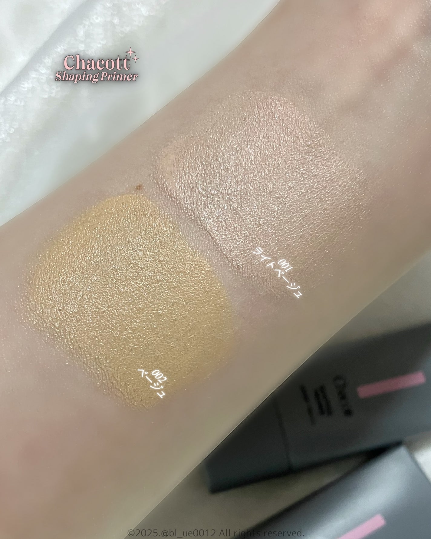 シェイピングプライマー/チャコット・コスメティクス/化粧下地を使ったクチコミ(7枚目)