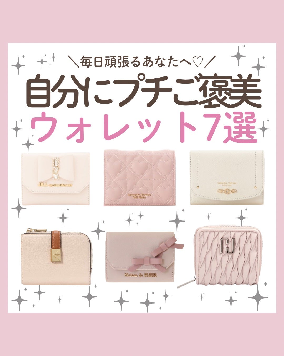 ãããð 倧人ããããâãã¬ã³ãâçŸå®¹ on LIPS ãããã°ãã¯ðãããã§ãä»åã¯èªåãžã®ãããè€çŸã«ïŒäººæ°ãã©ã³ã..ãïŒ1æç®ïŒ