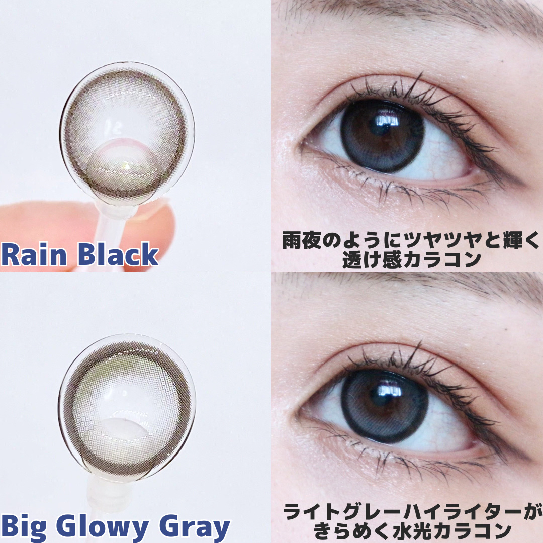Big Glowy 1day/OLENS/ワンデー（１DAY）カラコンを使ったクチコミ（2枚目）