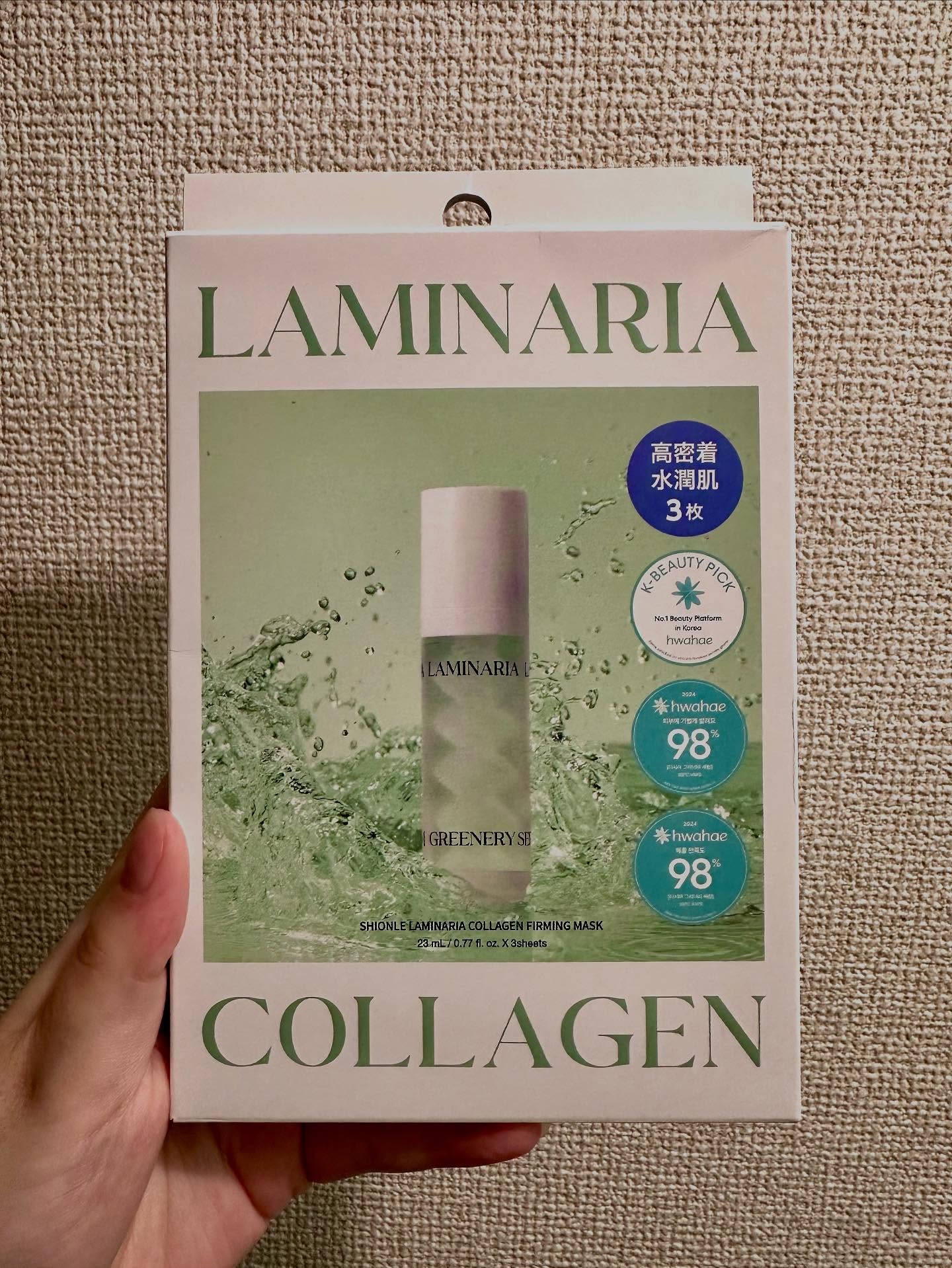 ラミナリア コラーゲンファーミングマスク/ShionLe/シートマスク・パックを使ったクチコミ（2枚目）
