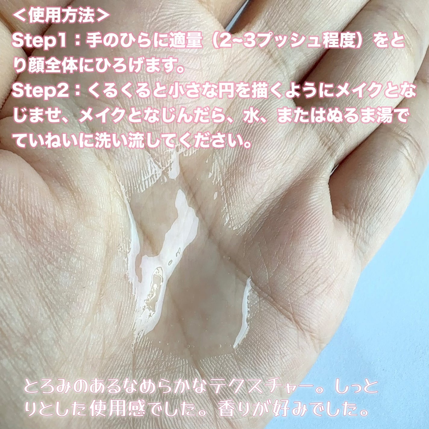 セラムクレンジングオイル/ビフェスタ/オイルクレンジングを使ったクチコミ(3枚目)