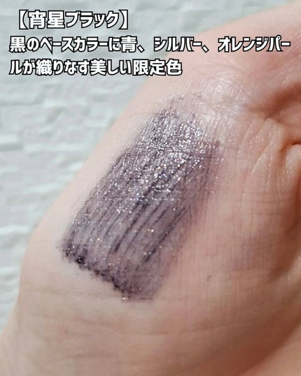 ひとえ・奥ぶたえ用マスカラ/アイプチ®/マスカラを使ったクチコミ(3枚目)