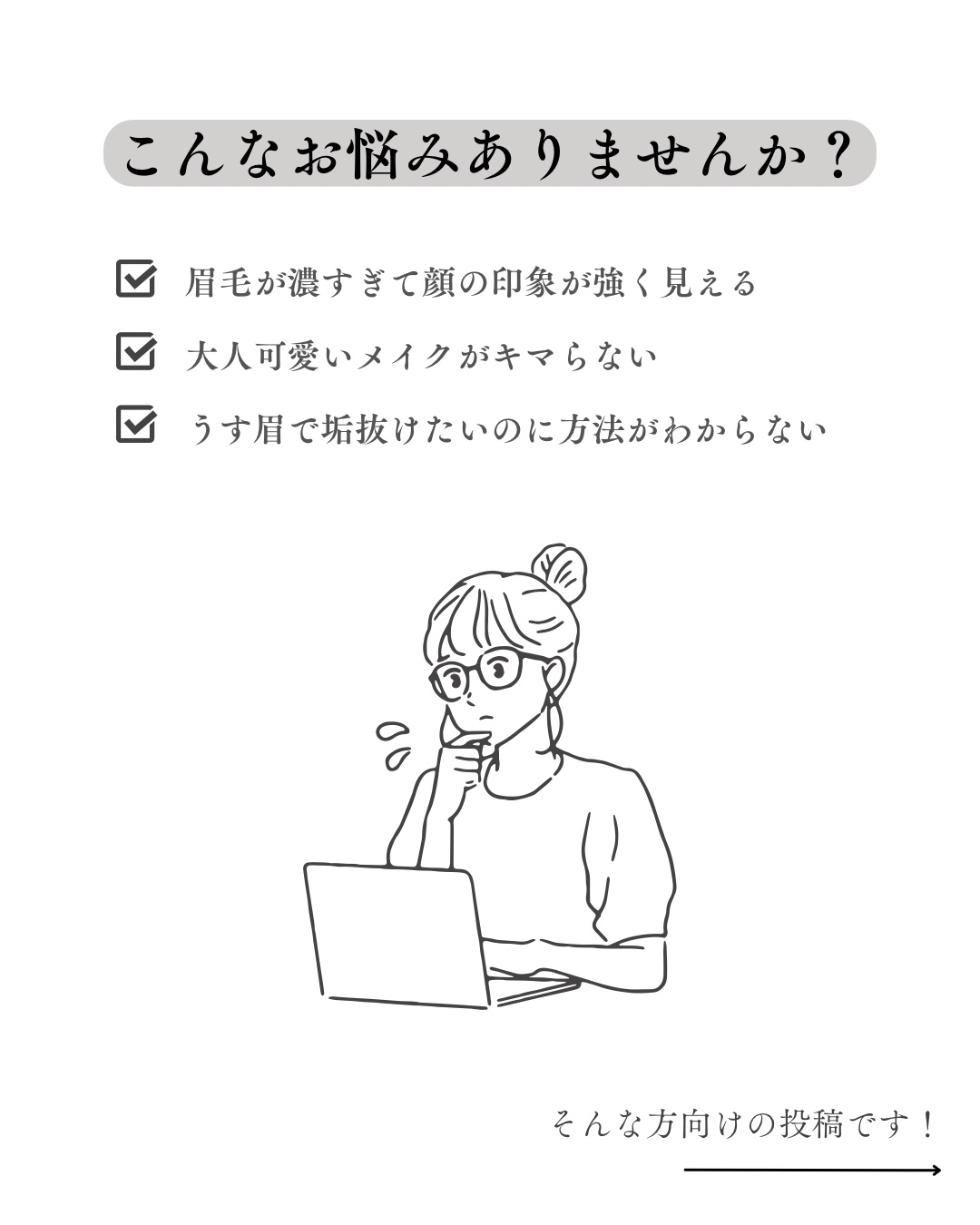 インスパイアスキニーブロウカラ/mude./眉マスカラを使ったクチコミ（2枚目）