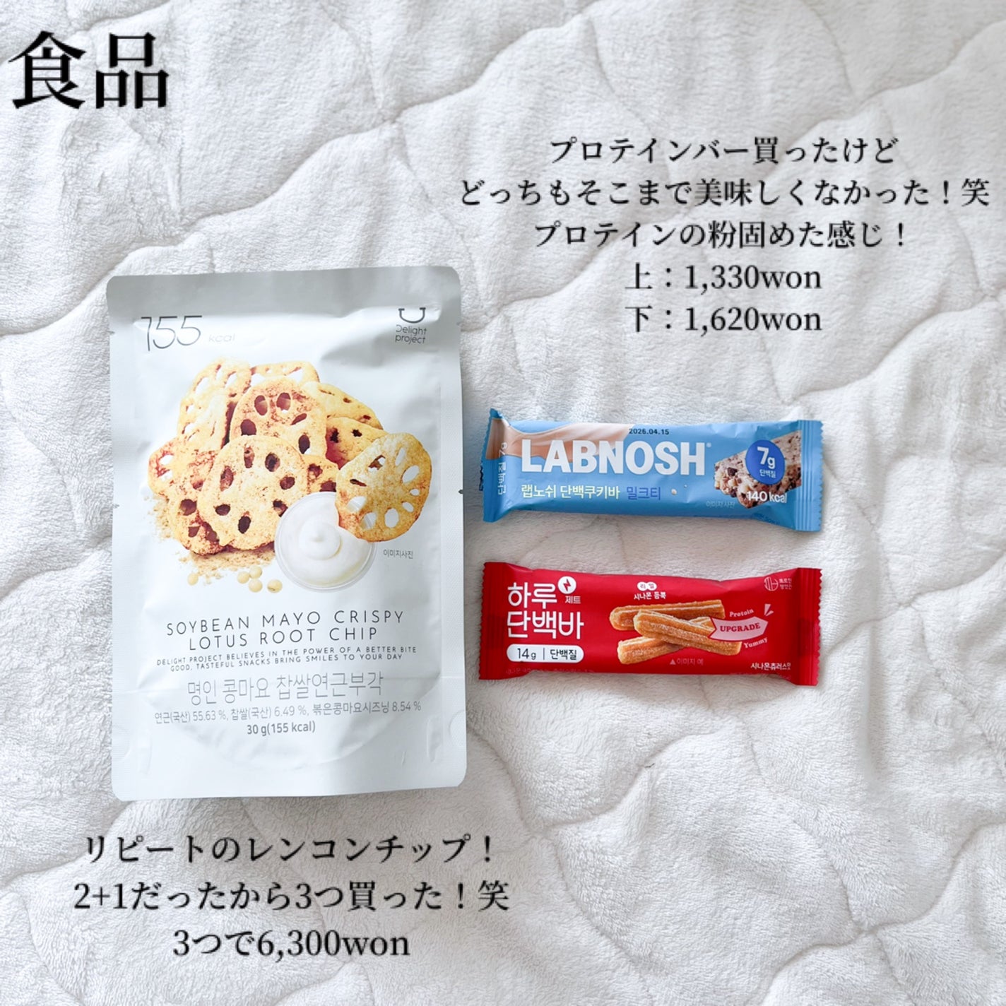 センテラ アンプル/SKIN1004/美容液を使ったクチコミ(8枚目)