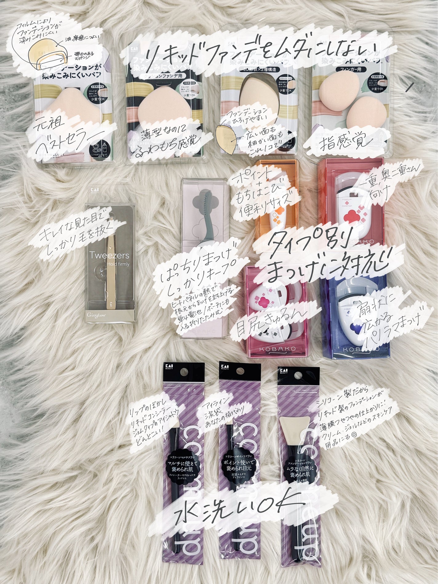 KOBAKO アイラッシュカーラー(センターカール)/KOBAKO/ビューラーを使ったクチコミ(2枚目)