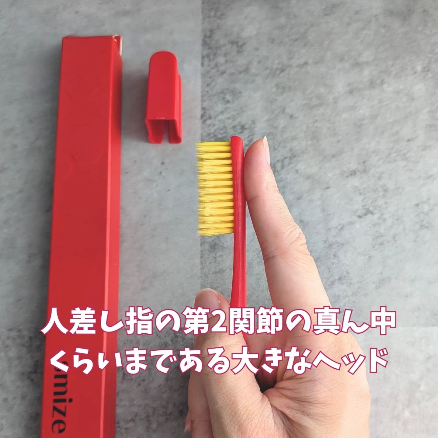 SMIZE 歯ブラシ/SMIZE/歯ブラシを使ったクチコミ（2枚目）