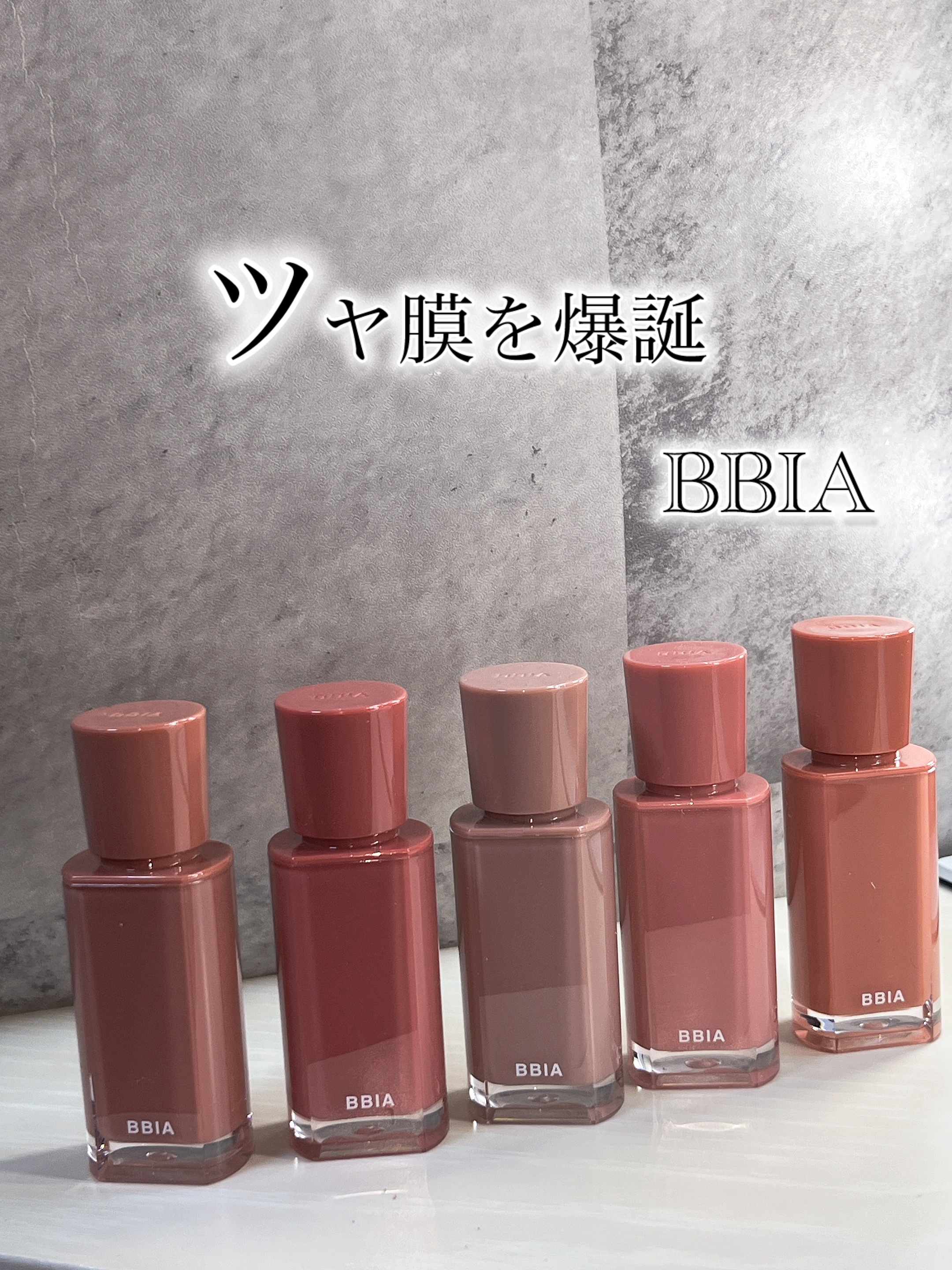 グロウティント/BBIA/口紅を使ったクチコミ（1枚目）