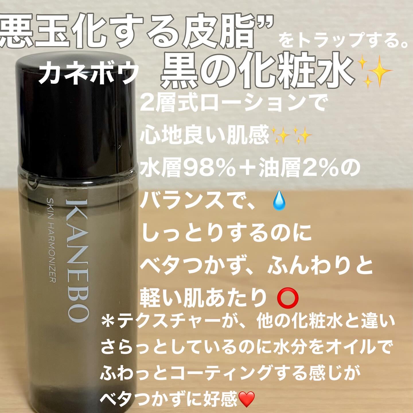 オルビスユー エッセンスローション /オルビス/化粧水を使ったクチコミ（3枚目）