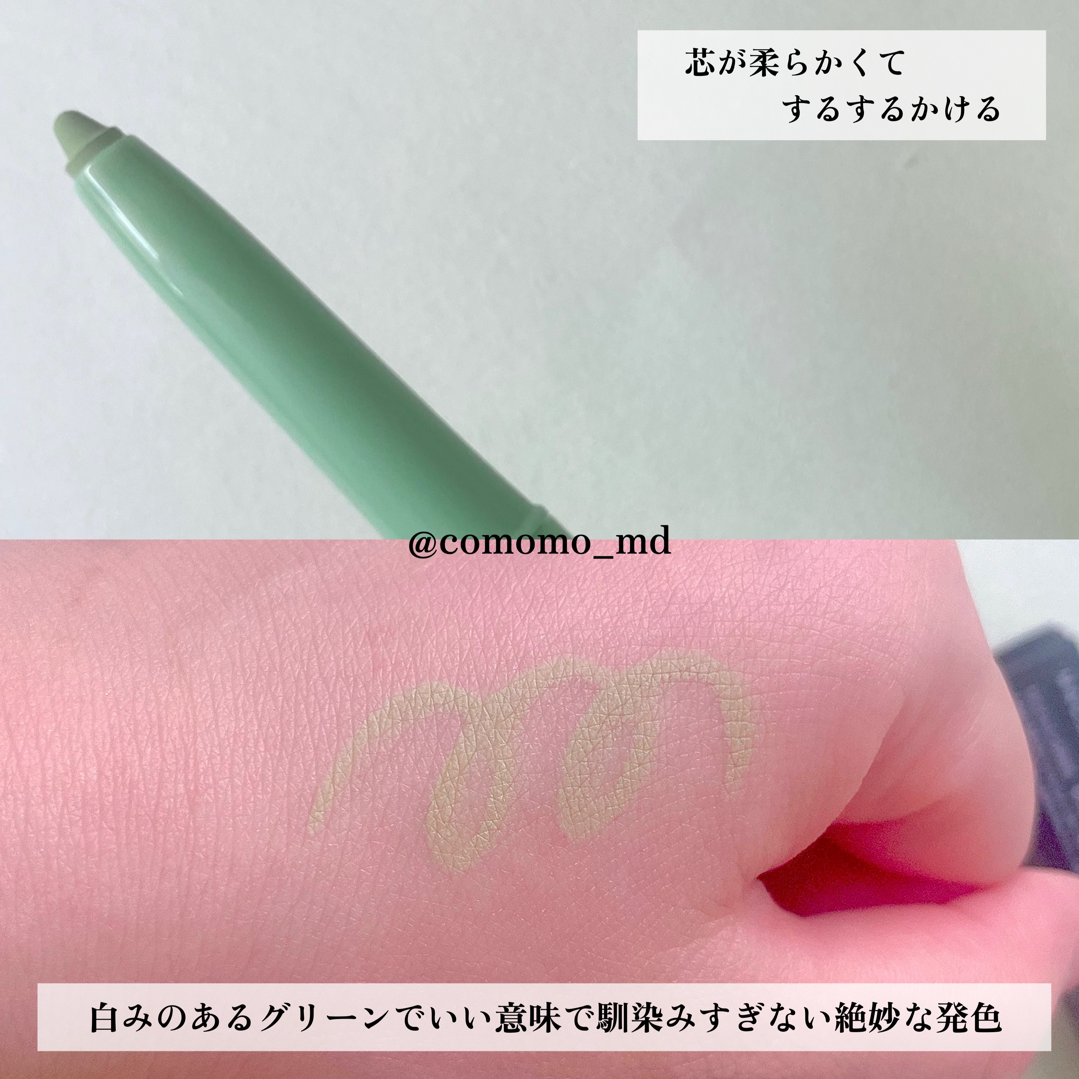 カラー エクセス ジェル ペンシル/M・A・C/ジェルアイライナーを使ったクチコミ（3枚目）