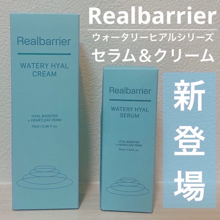 ウォータリー ヒアル セラム/Real Barrier/美容液を使ったクチコミ(1枚目)