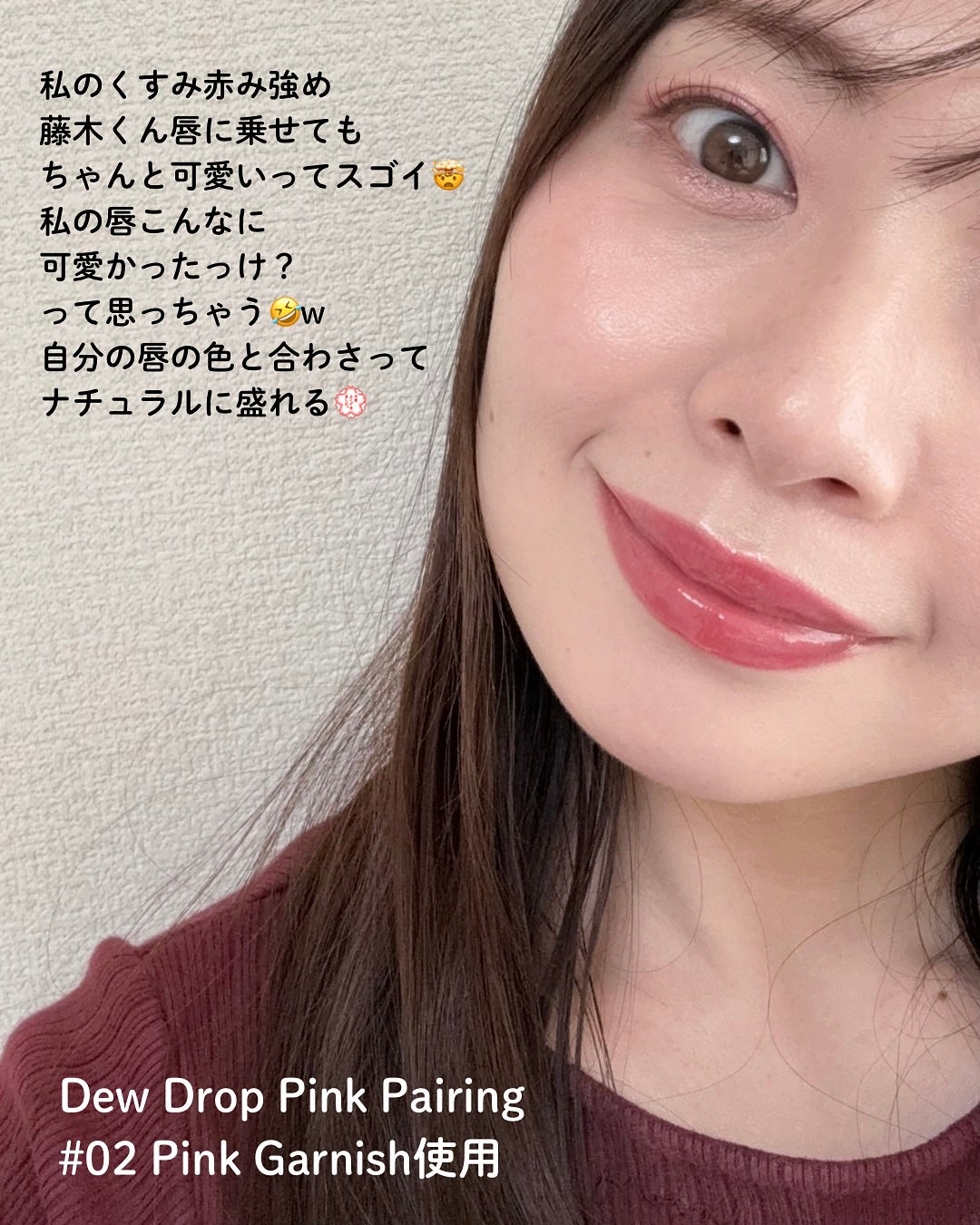 小籠包ちゃん フォロバ100% on LIPS 「\私の唇ってこんな可愛かった?韓国アナウンサー御用達ブランド/..」(5枚目)