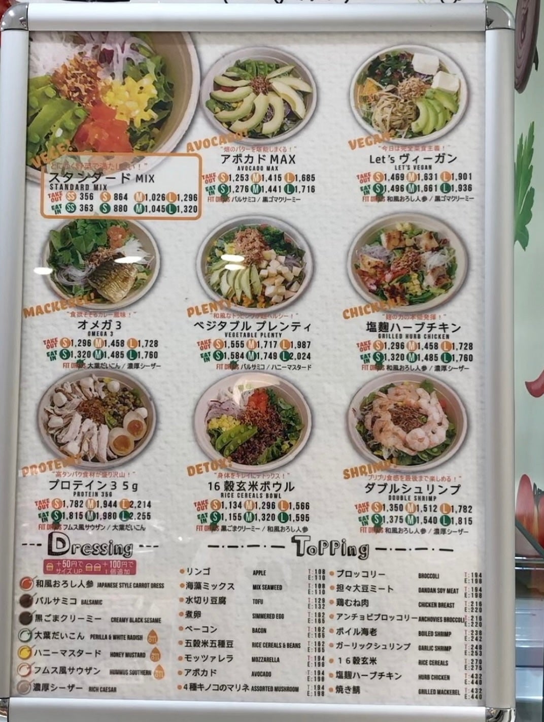 ð¥ð¢ð¬ð.ðððð çŸå®¹ã©ã€ã¿ãŒ on LIPS ãå祥寺ãµã©ã¿ããšã¹ã ãŒã·ããŒã®å°éåº@vegetomokich..ãïŒ8æç®ïŒ