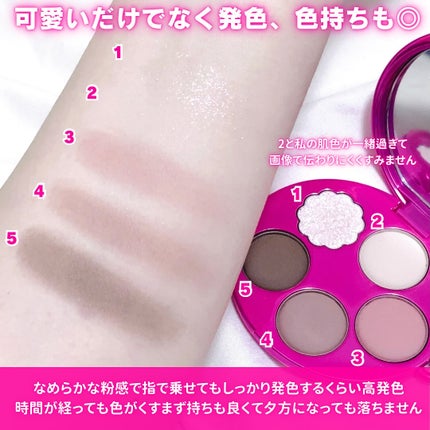 フィー ポケットアイパレット/fwee/アイシャドウパレットを使ったクチコミ(5枚目)