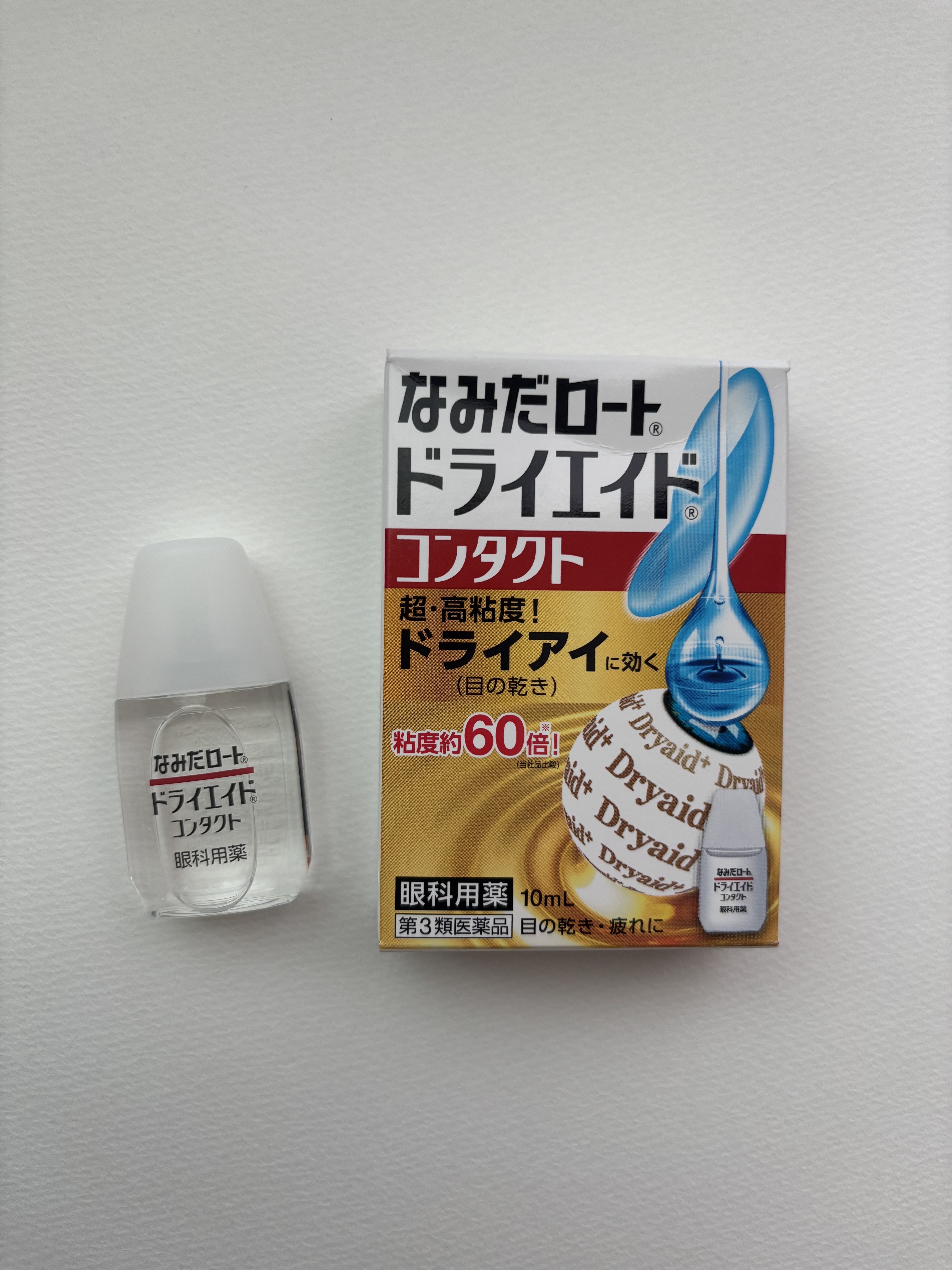 ロート ドライエイド コンタクトa(医薬品)/ロート製薬/その他を使ったクチコミ（1枚目）