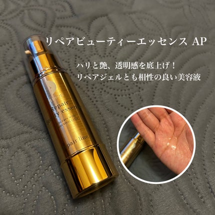 リペアジェル/リソウコーポレーション/美容液を使ったクチコミ(4枚目)