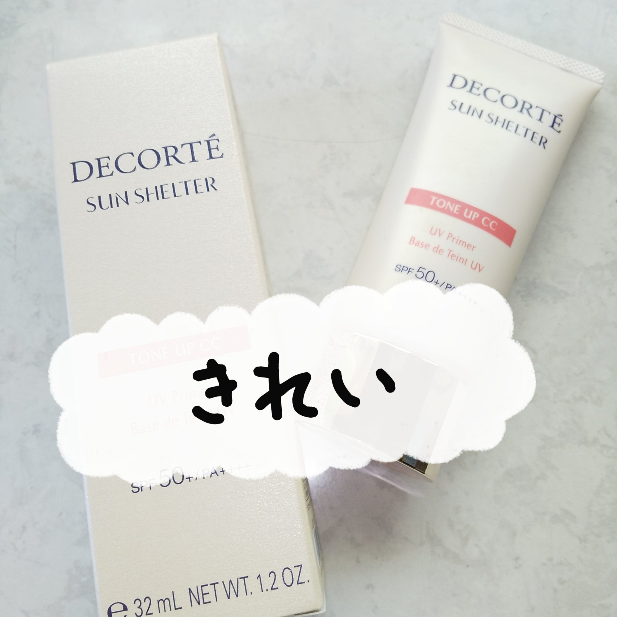 サンシェルター　マルチ プロテクション　トーンアップＣＣ/DECORTÉ/化粧下地を使ったクチコミ（1枚目）