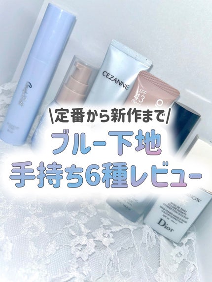 UVウルトラフィットベースEX/CEZANNE/化粧下地を使ったクチコミ(1枚目)