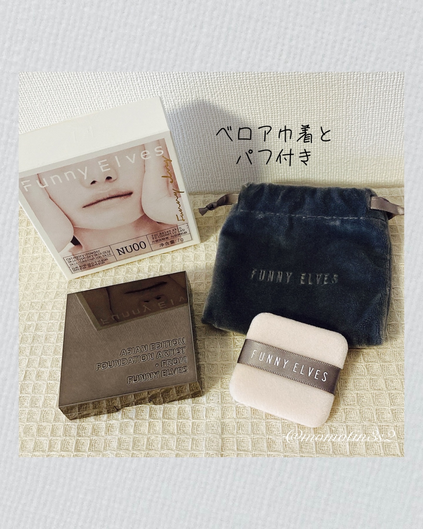 ソフトマットプレストパウダー/FUNNY ELVES方里/プレストパウダーを使ったクチコミ（3枚目）